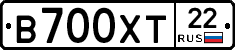 В700ХТ22 - 