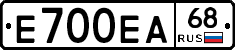Е700ЕА68 - 