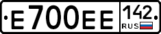 Е700ЕЕ142 - 