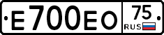 Е700ЕО75 - 