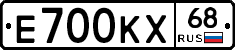 Е700КХ68 - 