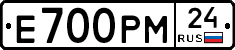 Е700РМ24 - 