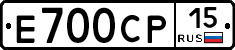 Е700СР15 - 