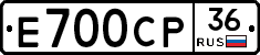 Е700СР36 - 