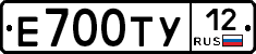 Е700ТУ12 - 