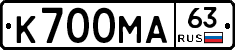 К700МА63 - 