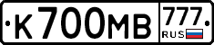 К700МВ777 - 