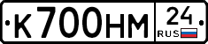 К700НМ24 - 