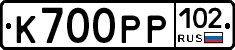 К700РР102 - 