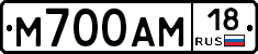 М700АМ18 - 