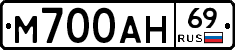 М700АН69 - 