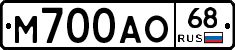 М700АО68 - 