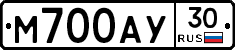 М700АУ30 - 