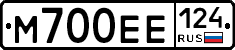 М700ЕЕ124 - 