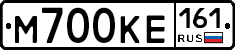 М700КЕ161 - 