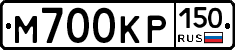 М700КР150 - 