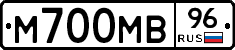 М700МВ96 - 