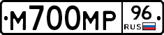 М700МР96 - 