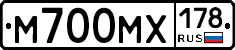 М700МХ178 - 