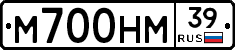 М700НМ39 - 