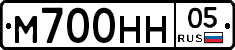 М700НН05 - 