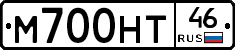 М700НТ46 - 