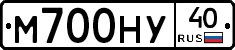 М700НУ40 - 