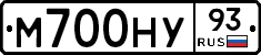 М700НУ93 - 
