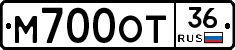 М700ОТ36 - 