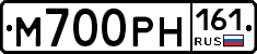 М700РН161 - 