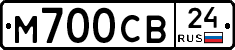 М700СВ24 - 