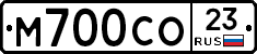 М700СО23 - 