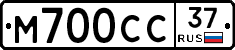 М700СС37 - 