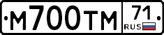 М700ТМ71 - 