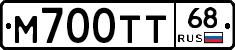 М700ТТ68 - 