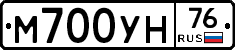 М700УН76 - 