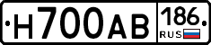 Н700АВ186 - 
