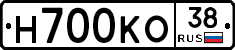 Н700КО38 - 