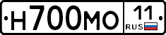 Н700МО11 - 