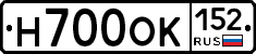 Н700ОК152 - 