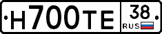 Н700ТЕ38 - 