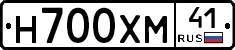 Н700ХМ41 - 