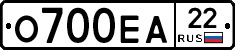 О700ЕА22 - 