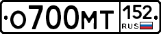 О700МТ152 - 