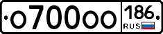 О700ОО186 - 