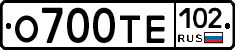 О700ТЕ102 - 
