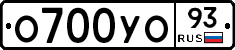 О700УО93 - 