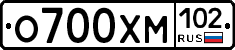 О700ХМ102 - 