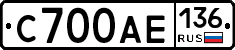 С700АЕ136 - 