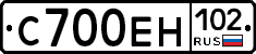 С700ЕН102 - 
